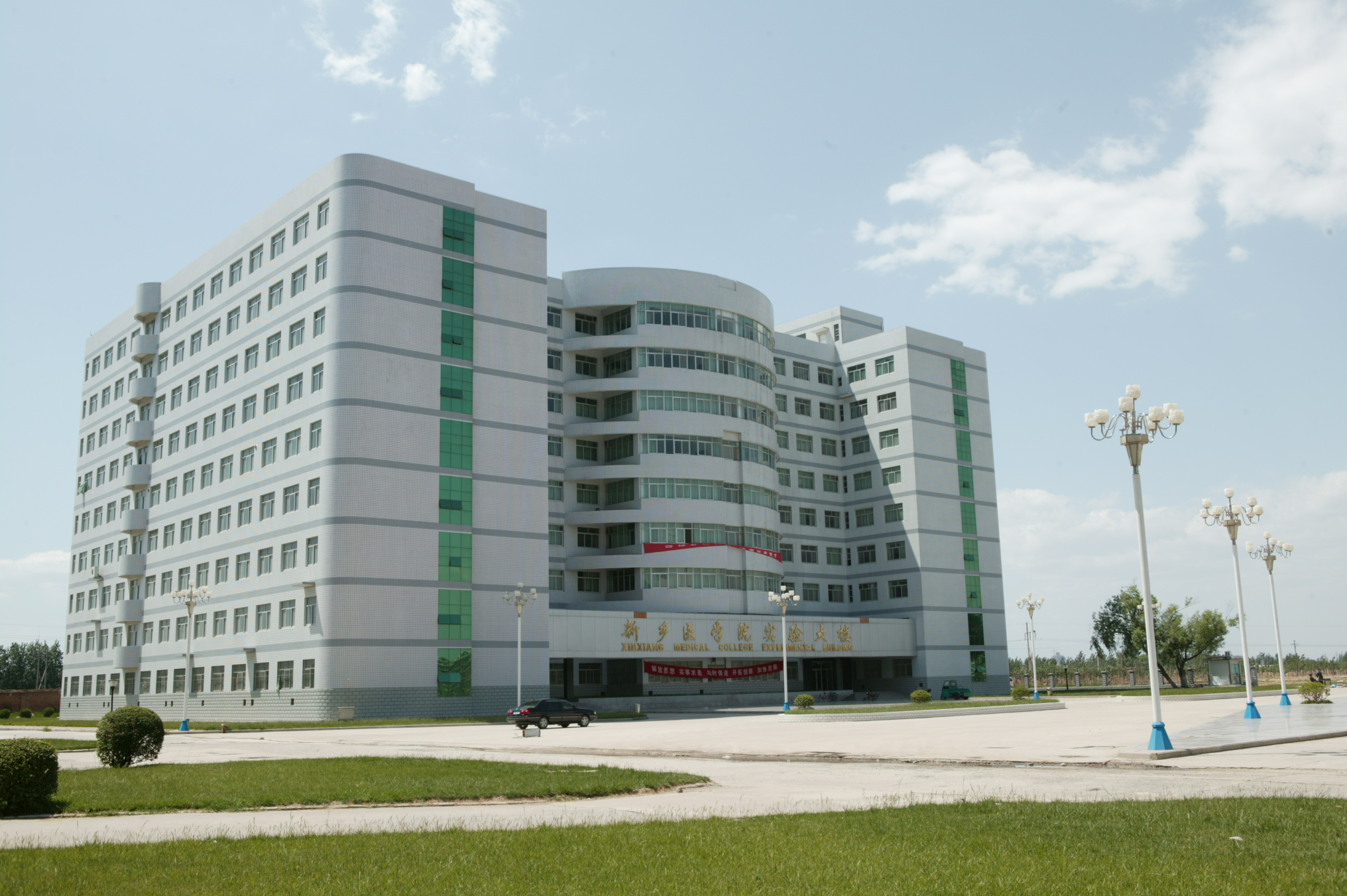 新乡医学院更名河南第一医科大学,新乡医学院更名河南中医药大学了吗