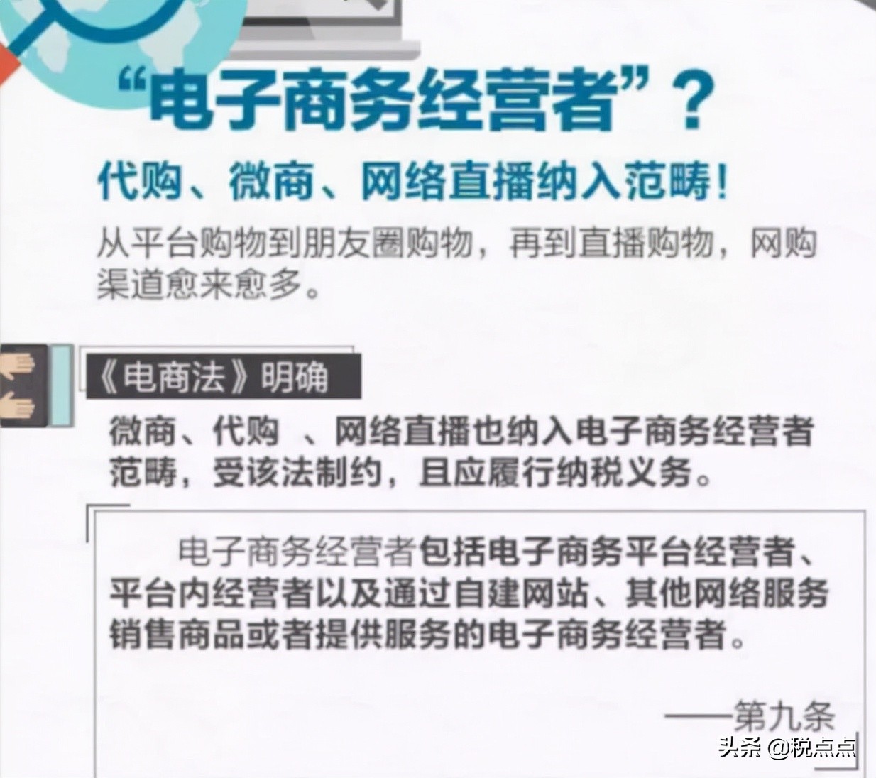 微商税务处罚,微商教父龚文祥宣布退出微商行业