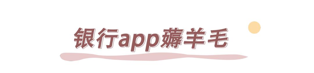 全网最省钱的网购小技巧,网购便宜又省钱的tips