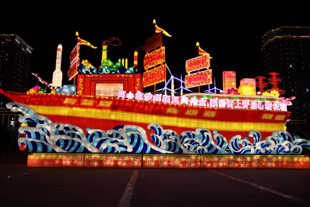 花灯璀璨迎新春多彩古城年味浓,逛花灯迎新春一起来寻找浓浓年味