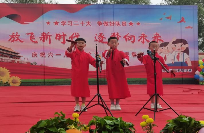小学六一筑梦新时代文艺汇演活动,小学庆六一文艺汇演活动报道