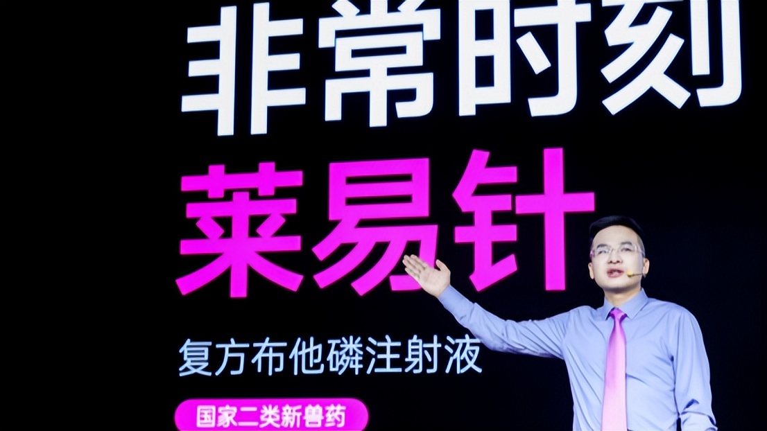 “莱易针”重磅上市！博莱大药厂与您轻松应对每一个“非常时刻”