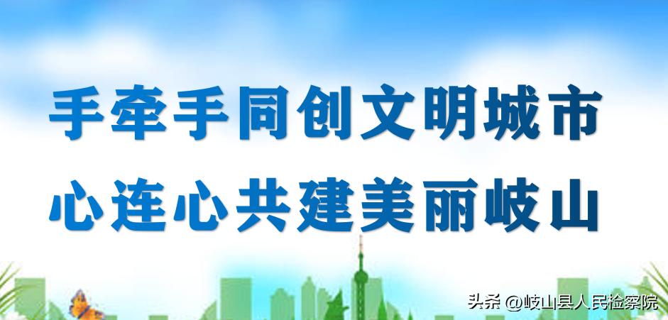 【乡村振兴】岐山县蔡家坡镇：土豆豆成为增收致富“金豆豆”
