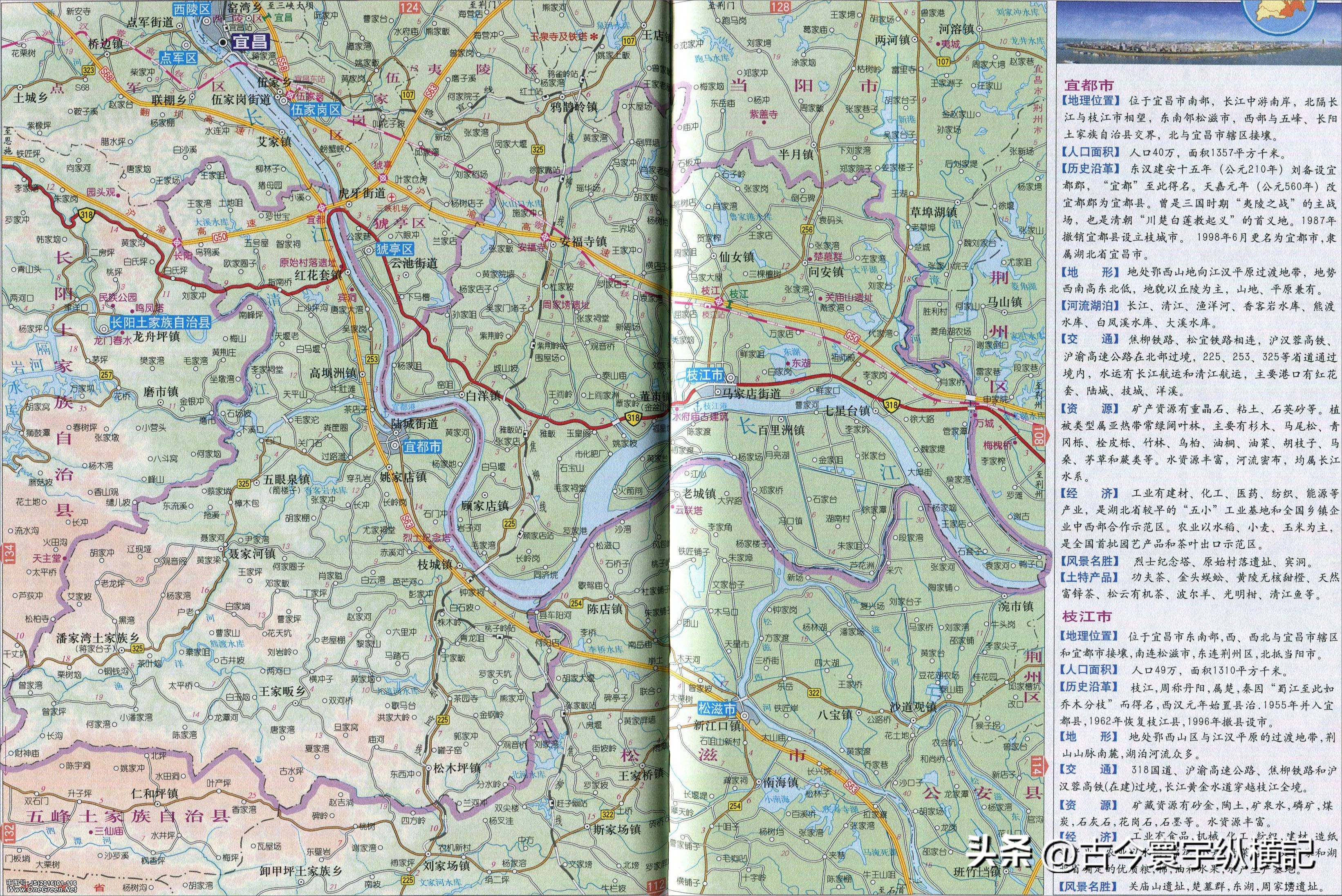 湖北省各县市区划图,湖北省恩施市建始县行政区划