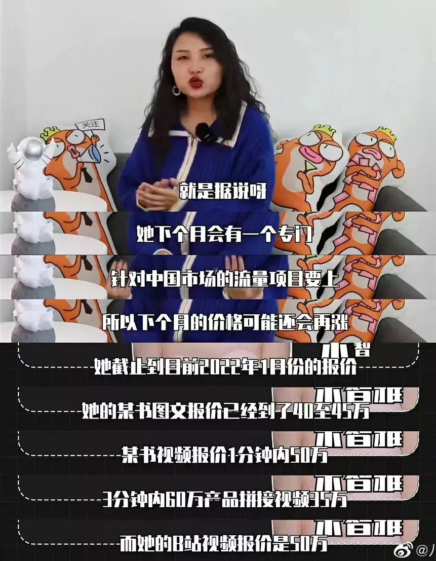 宋智雅是谁怎么突然就火了,一夜爆火的宋智雅