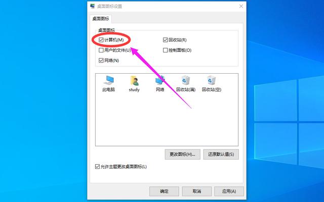 我的电脑图标不见了鼠标也没反应,我的电脑图标不见了怎么办