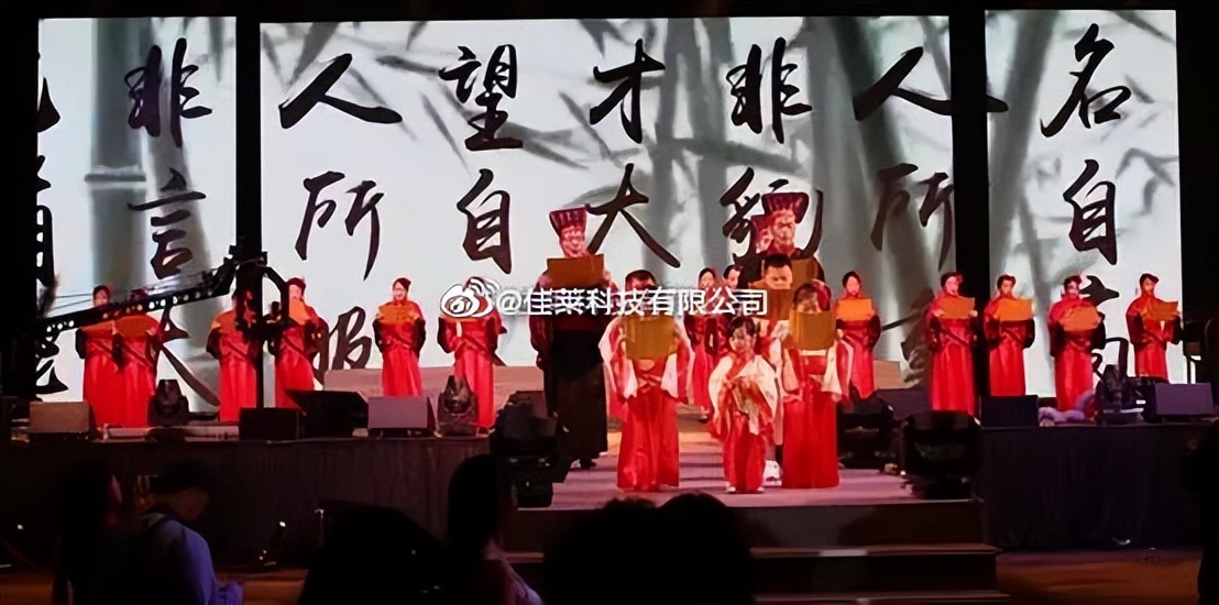 佳莱集团董事长李海元,佳莱集团创始人