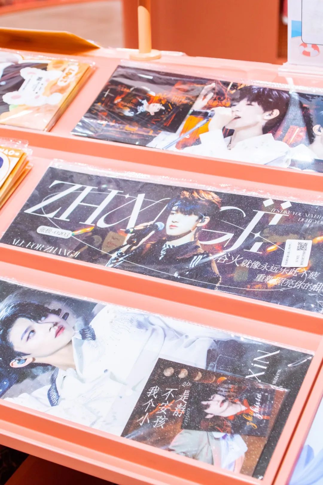 江汉，追星人的打卡天堂