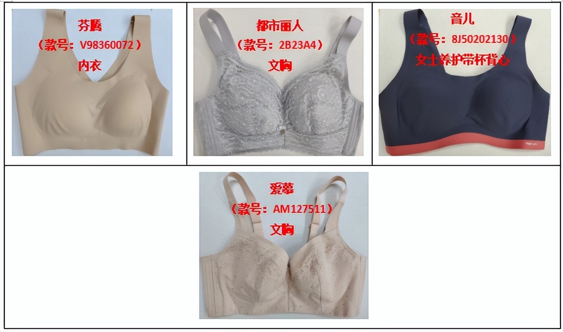 乳胶内衣牌子推荐,乳胶内衣测评榜第一名