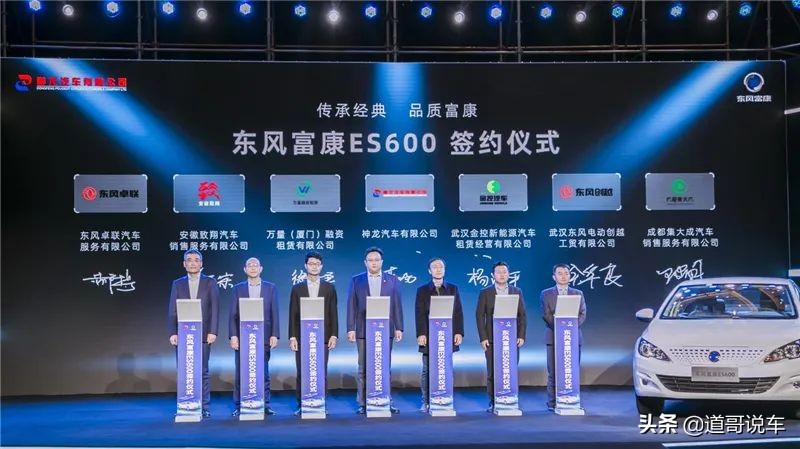 东风富康es600新能源跑了八万公里,东风富康es600新能源新车真实续航