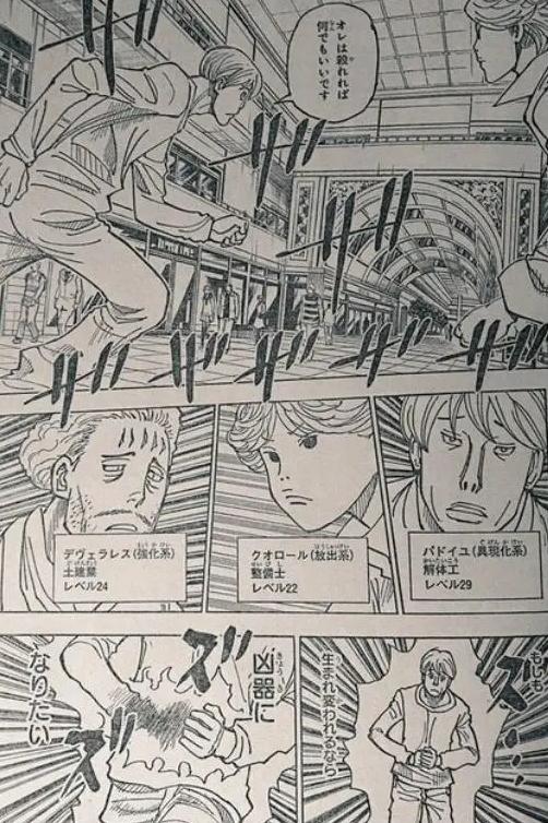 富坚义博麻将完整版,富坚义博391