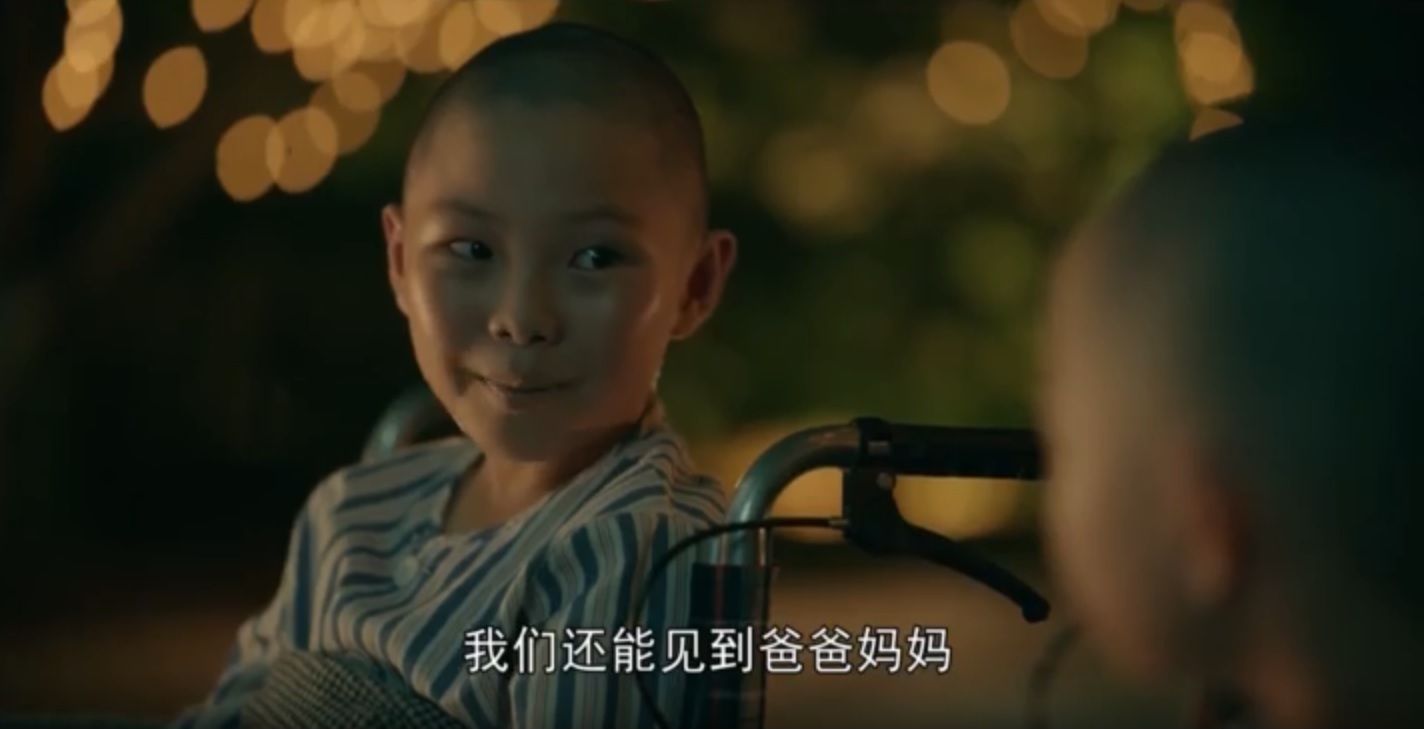 亲爱的小孩谢天华第几集出现,亲爱的小孩禾禾和谢天华