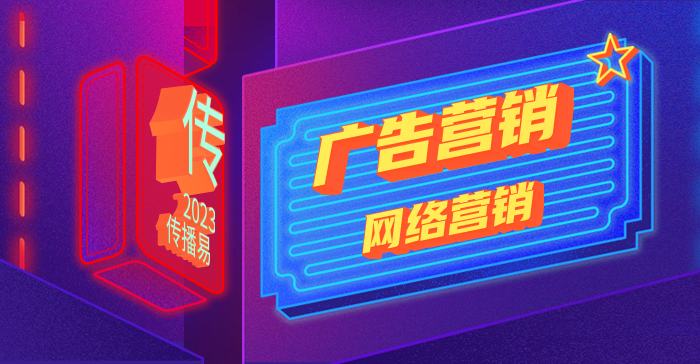 传播易广告交易平台靠谱吗,传播易广告投放平台官网