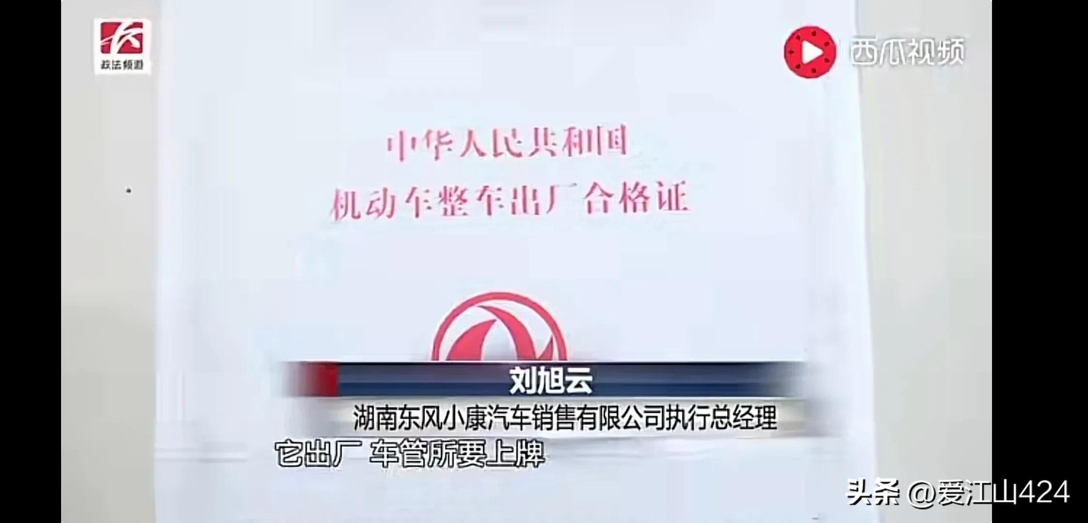 新车上不了牌怎么解决,新车上不了牌发动机去哪了