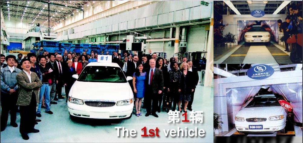 上汽通用五菱上海工厂基地,上汽通用武汉工厂车型