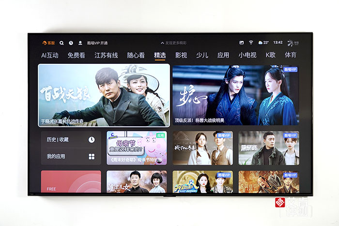 既是艺术载体，也是空间艺术——创维壁纸电视A7D评测