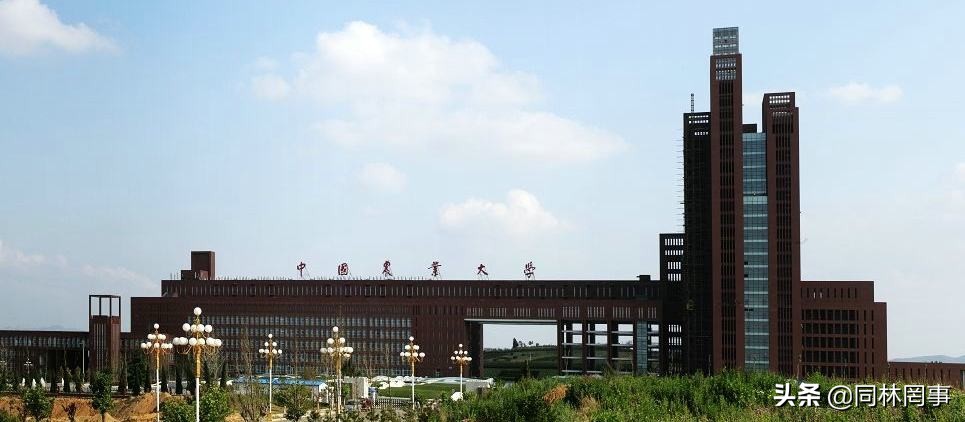 70后眼中的大学之南京林业,青岛农业大学的发展史