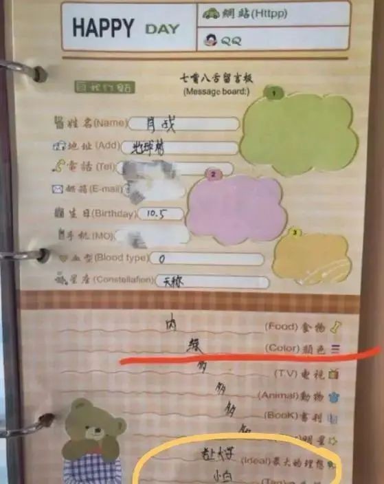 肖战用尽我的一切,肖战目前愿望