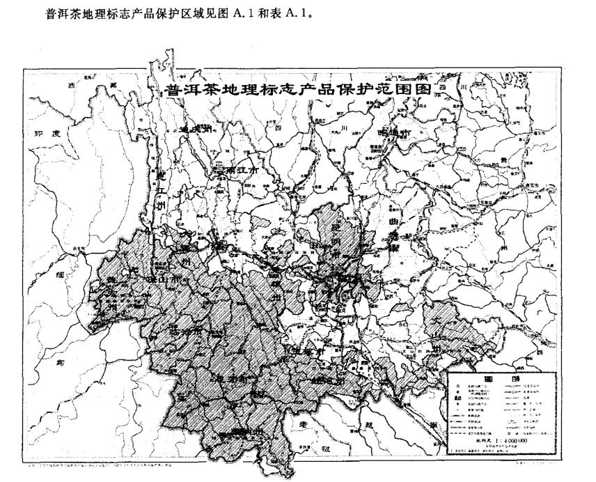 普洱茶的基础知识大全图解,普洱茶入门知识总结大全