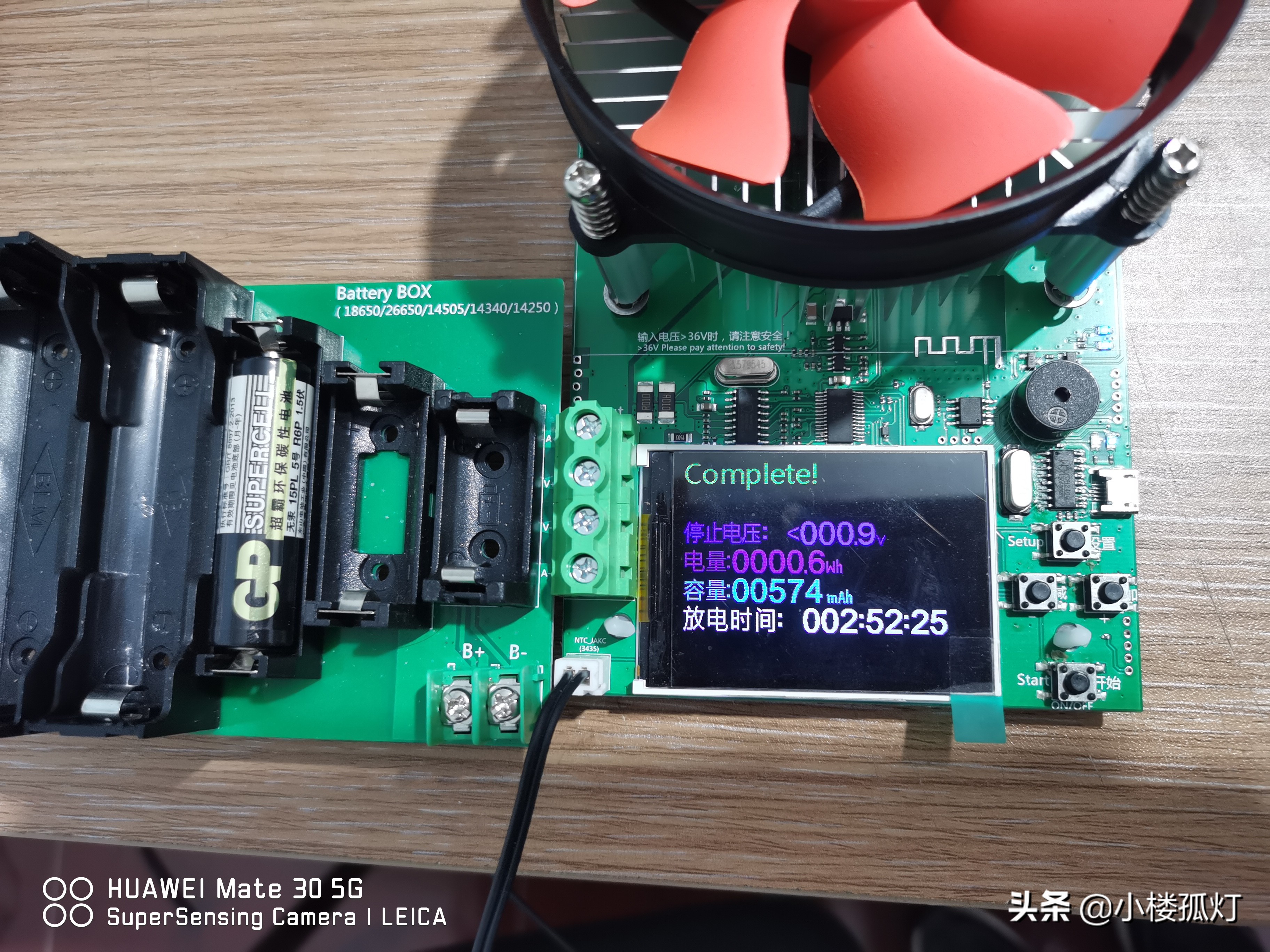 gp金超霸5号碱性电池,超霸5号碱性电池容量