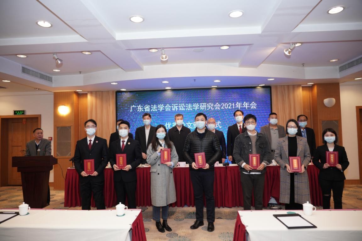 检察院论文优秀奖,检察院喜报一喜报二