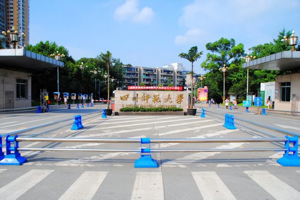 重德博学尚美笃行,重德博学勤勉尚美