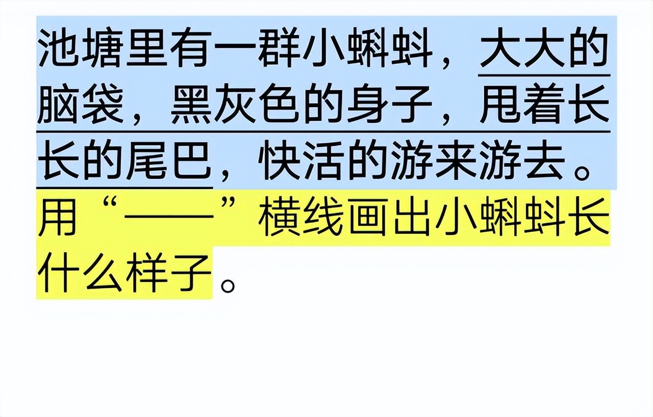 一年级阅读理解的技巧和方法视频,一年级小孩阅读理解的技巧和方法