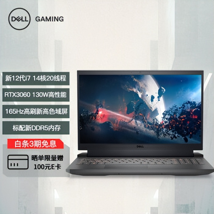 笔记本电脑推荐2022年2000到3000,2022年笔记本推荐4000到6000