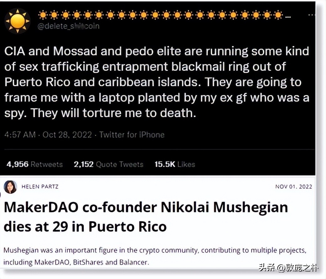 FTX迷雾（1）：内爆与自爆