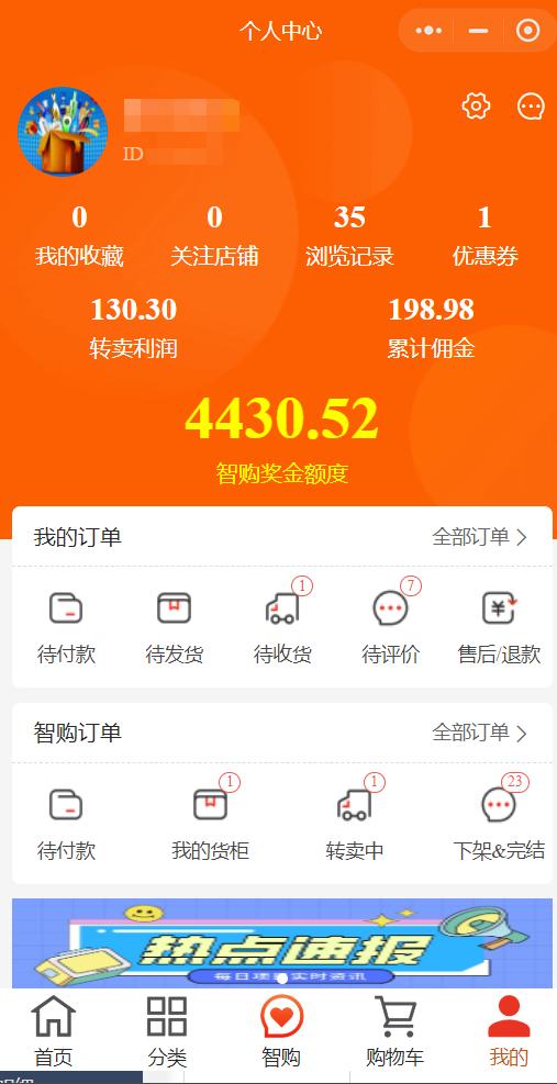 绿色积分权益变现的云链共生平台公测体验真实分享