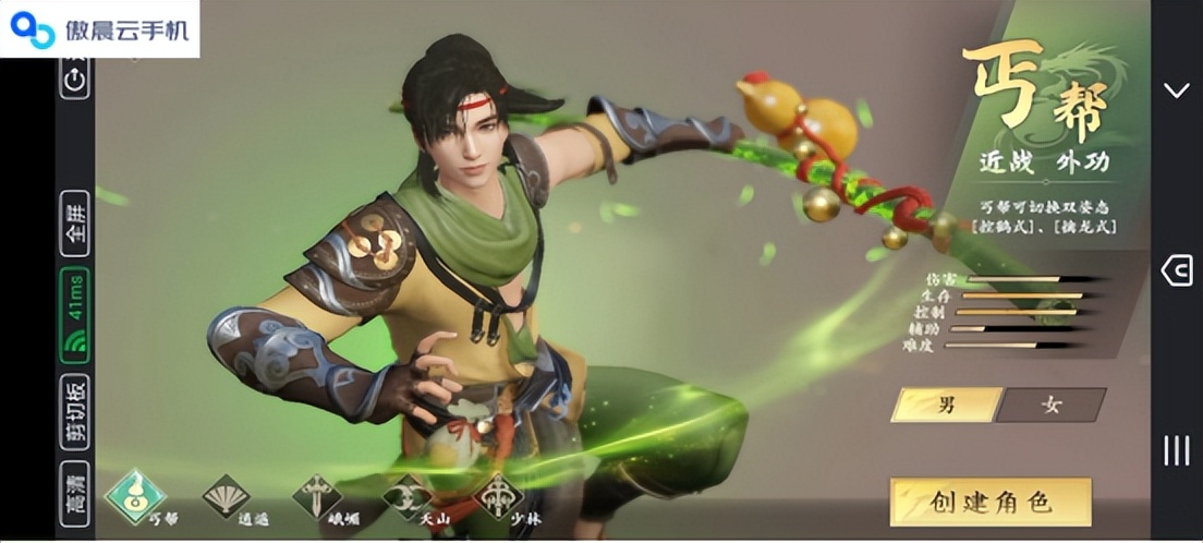 新天龙八部门派技能调整,新天龙八部哪个门派厉害