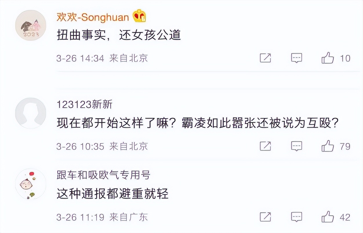 央媒调查海南霸凌事件原文,央视网海南霸凌事件最新进展