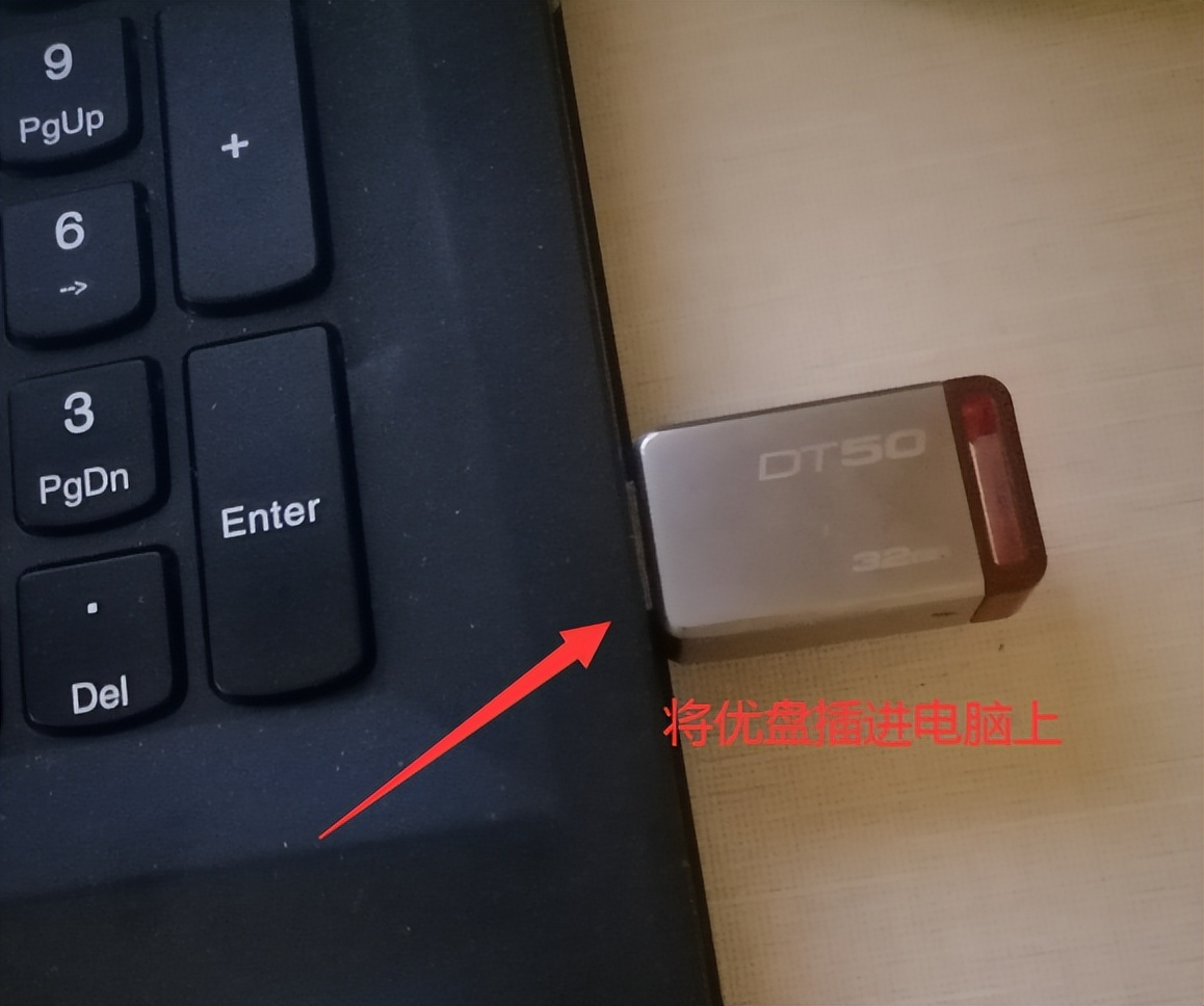 一个u盘如何制作两个pe系统,pe系统u盘制作方法