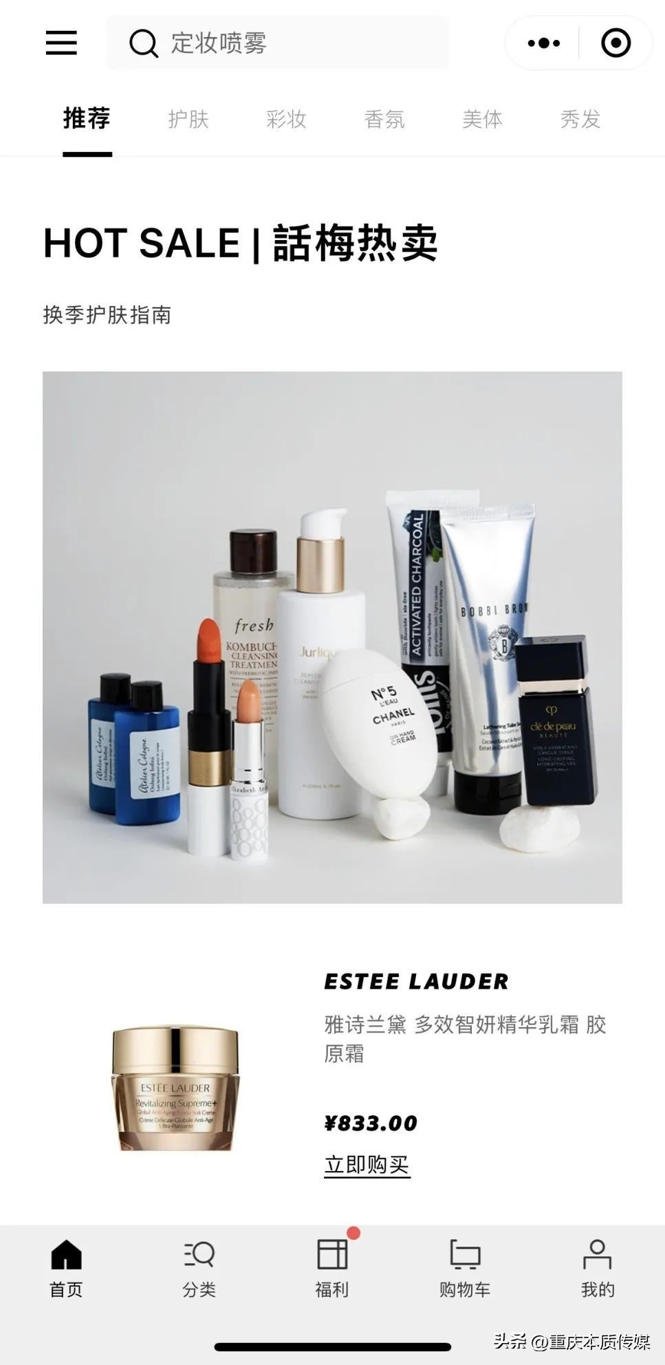 最新美妆集合店,新型美妆集合店设计