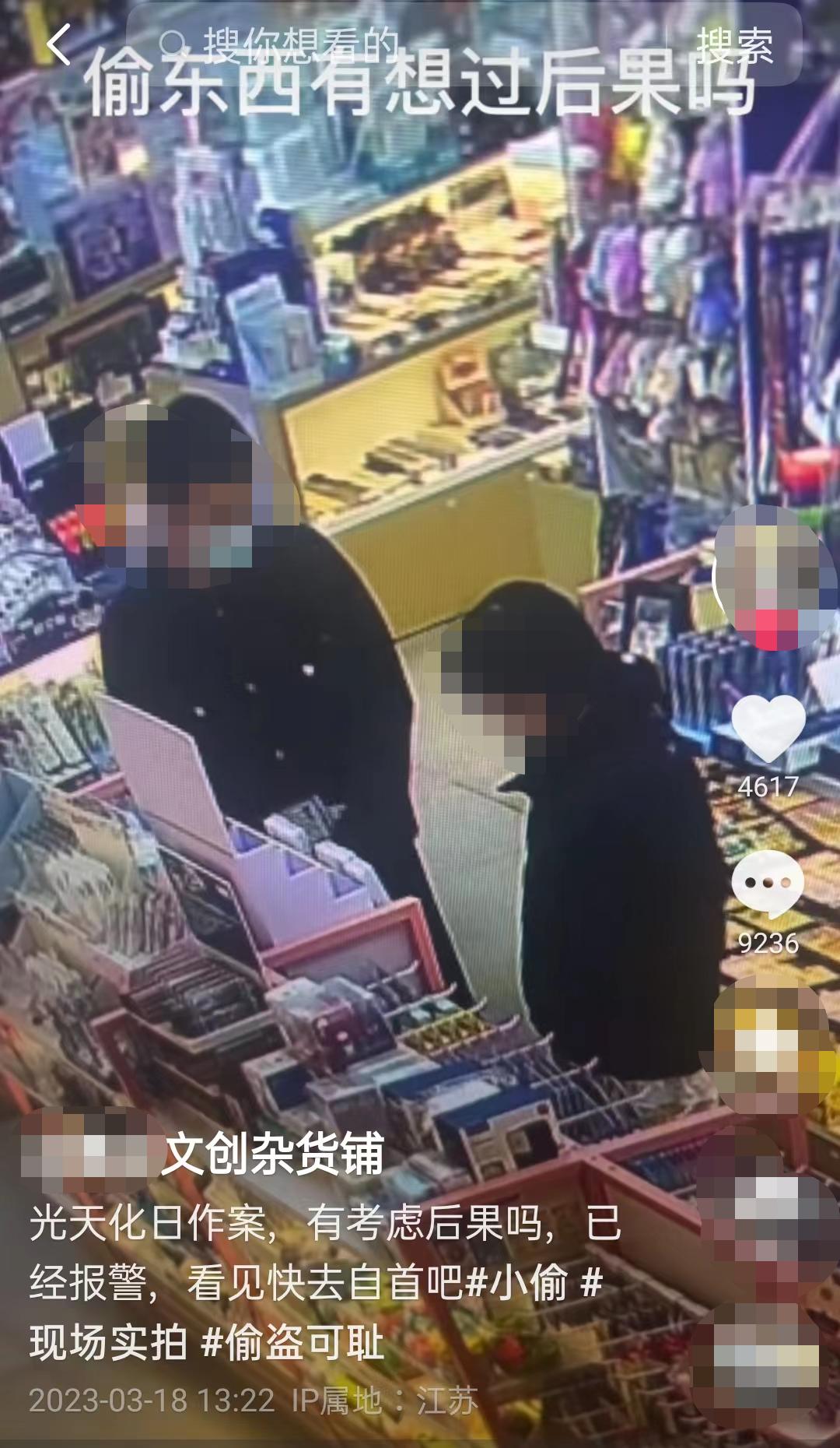 女孩被老板冤枉偷东西,女孩被老板冤枉偷东西电视剧