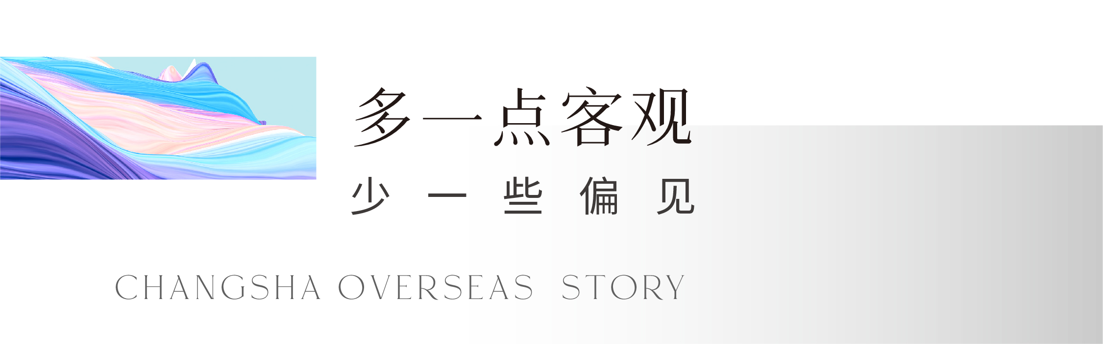 八零后娜娜,8090后娜娜