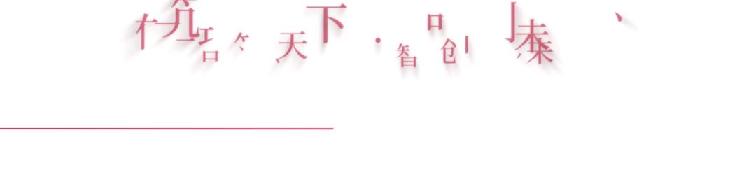国家重点期刊专访中信设计总工程师李蔚