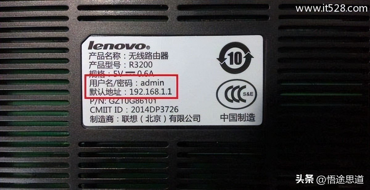 怎么重新设置联想wifi路由器,联想路由器wifi怎么设置