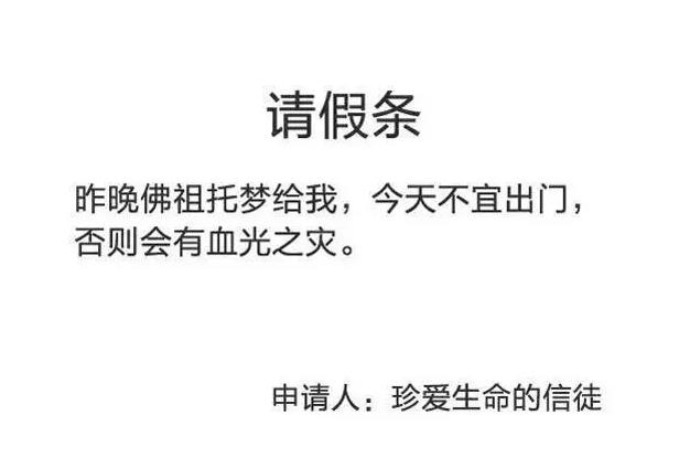 澶у鐢熻鍋囩殑鐞嗙敱鏈夊纭牳,褰撲唬澶у鐢熻鍋囦篃澶‖鏍镐簡