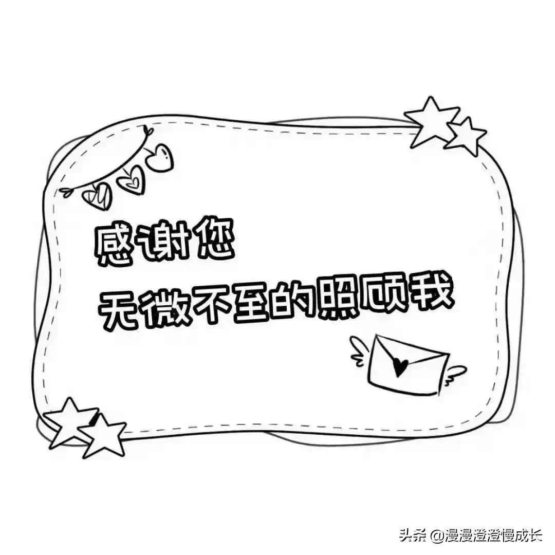 母亲节可以打印的手举牌,儿童节拍照手举牌