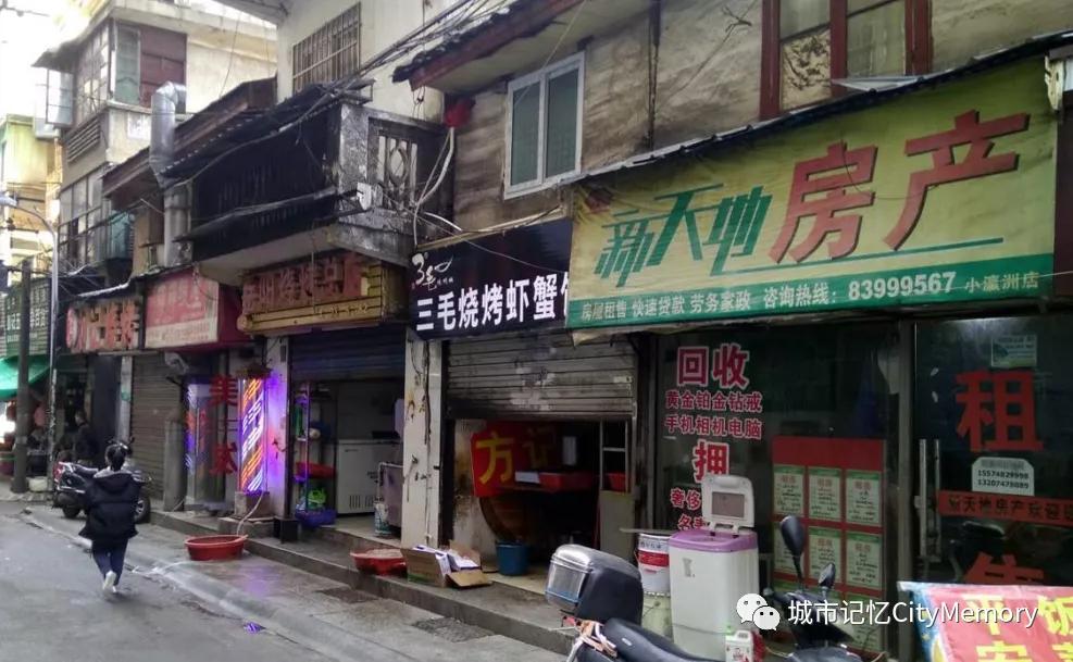 随祖母在长沙老街搬迁记