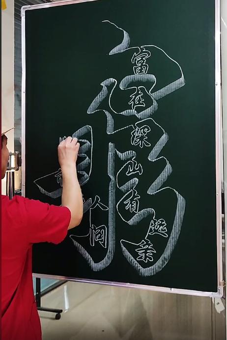 怪笔大叔倒写书法,怪笔大叔一笔倒写书法点评