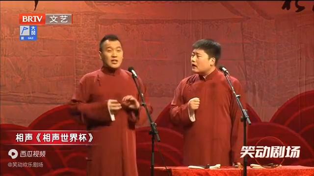 讽刺足球相声搞笑,关于中国足球的幽默相声