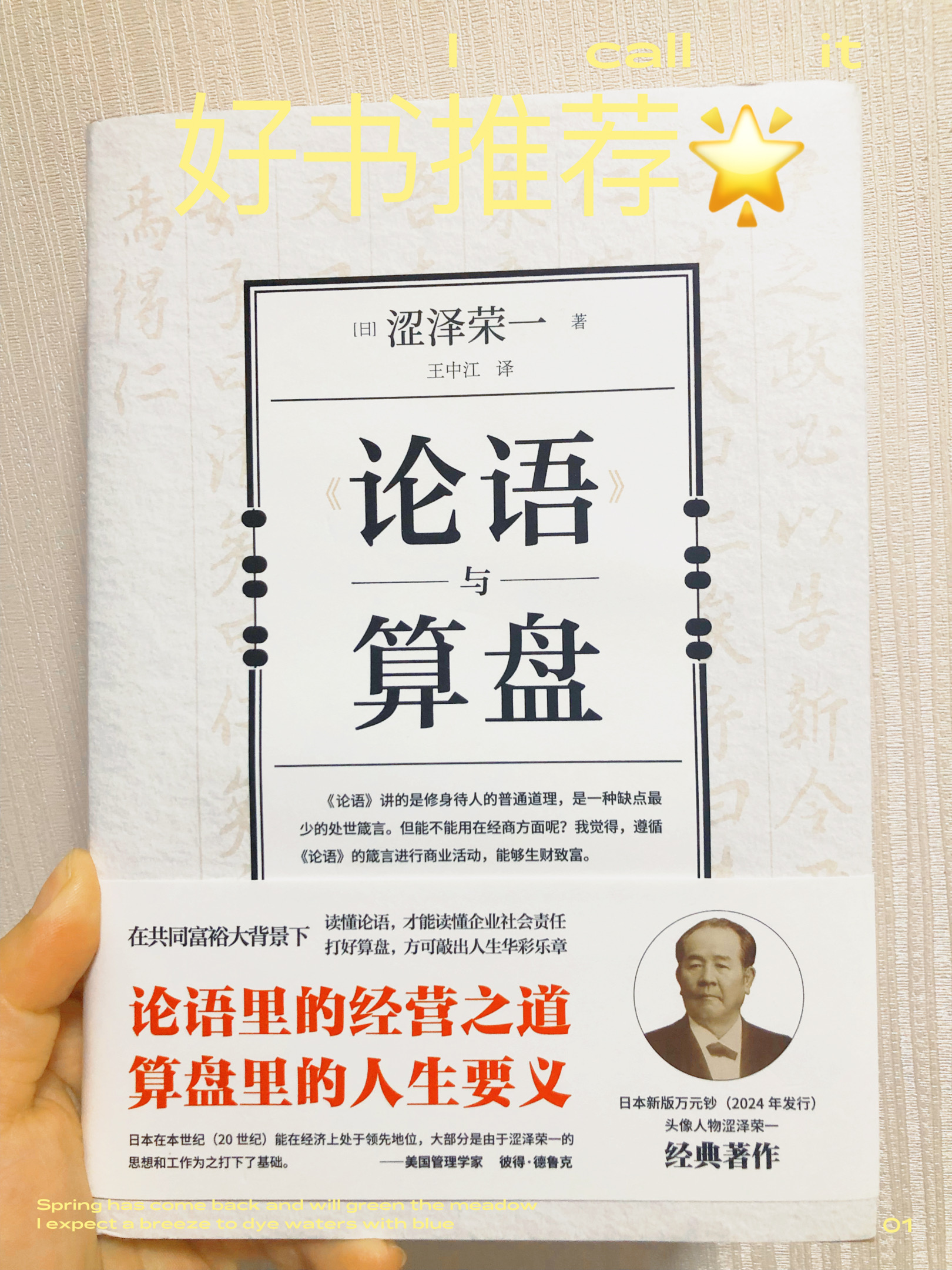 日本最帅的男人前十名,最帅的两个日本男人
