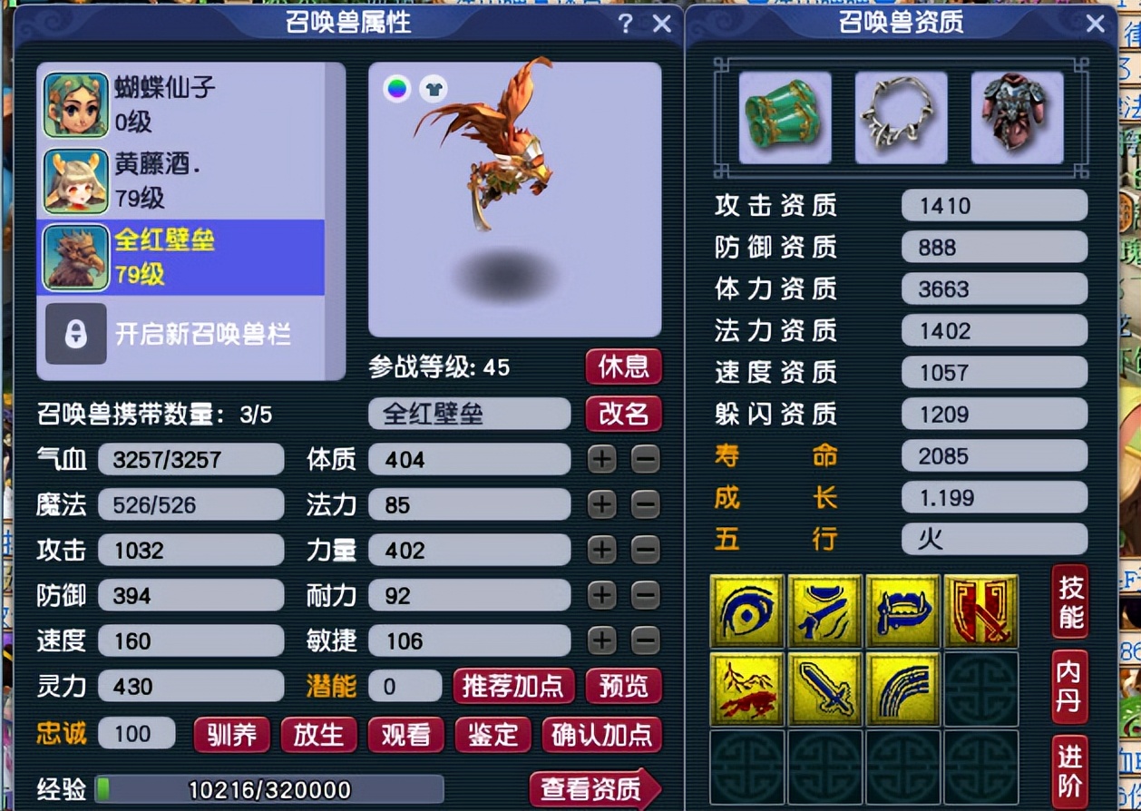 梦幻西游70级五开18门养号攻略,梦幻西游70级五开日常都刷什么