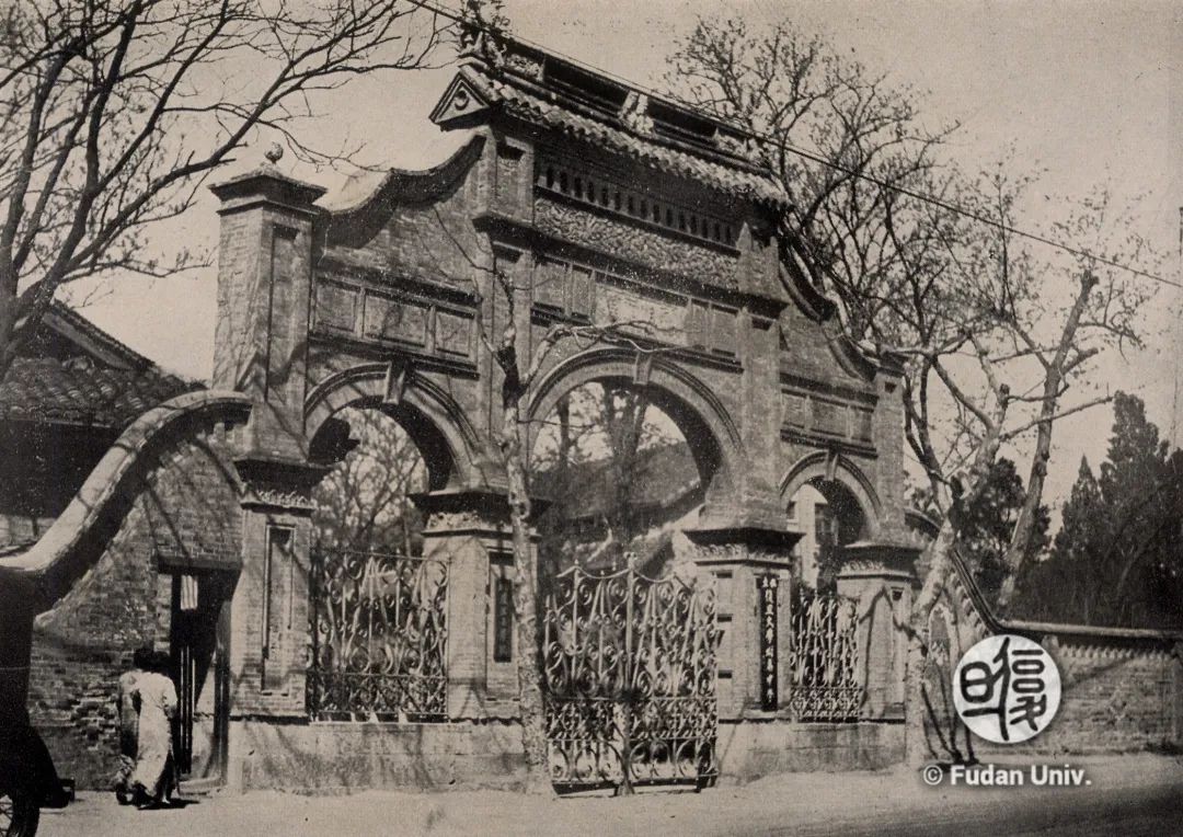 复旦大学117周年,走进复旦大学的经历