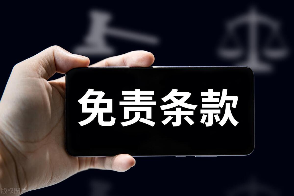 保险合同免责条款的认定标准,保险合同免责条款说明义务的适用