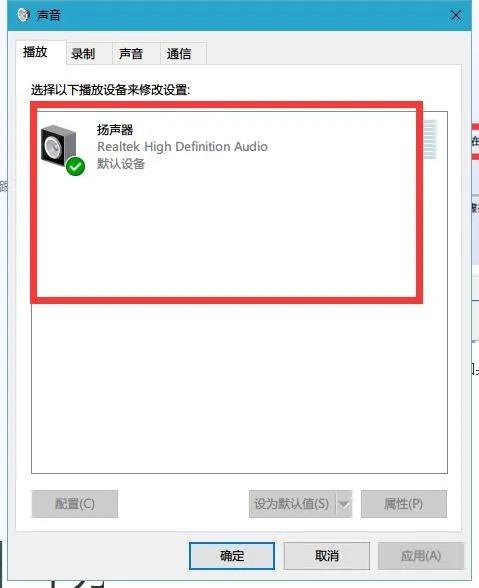 电脑看视频没有声音怎么解决,笔记本电脑没有声音怎么解决