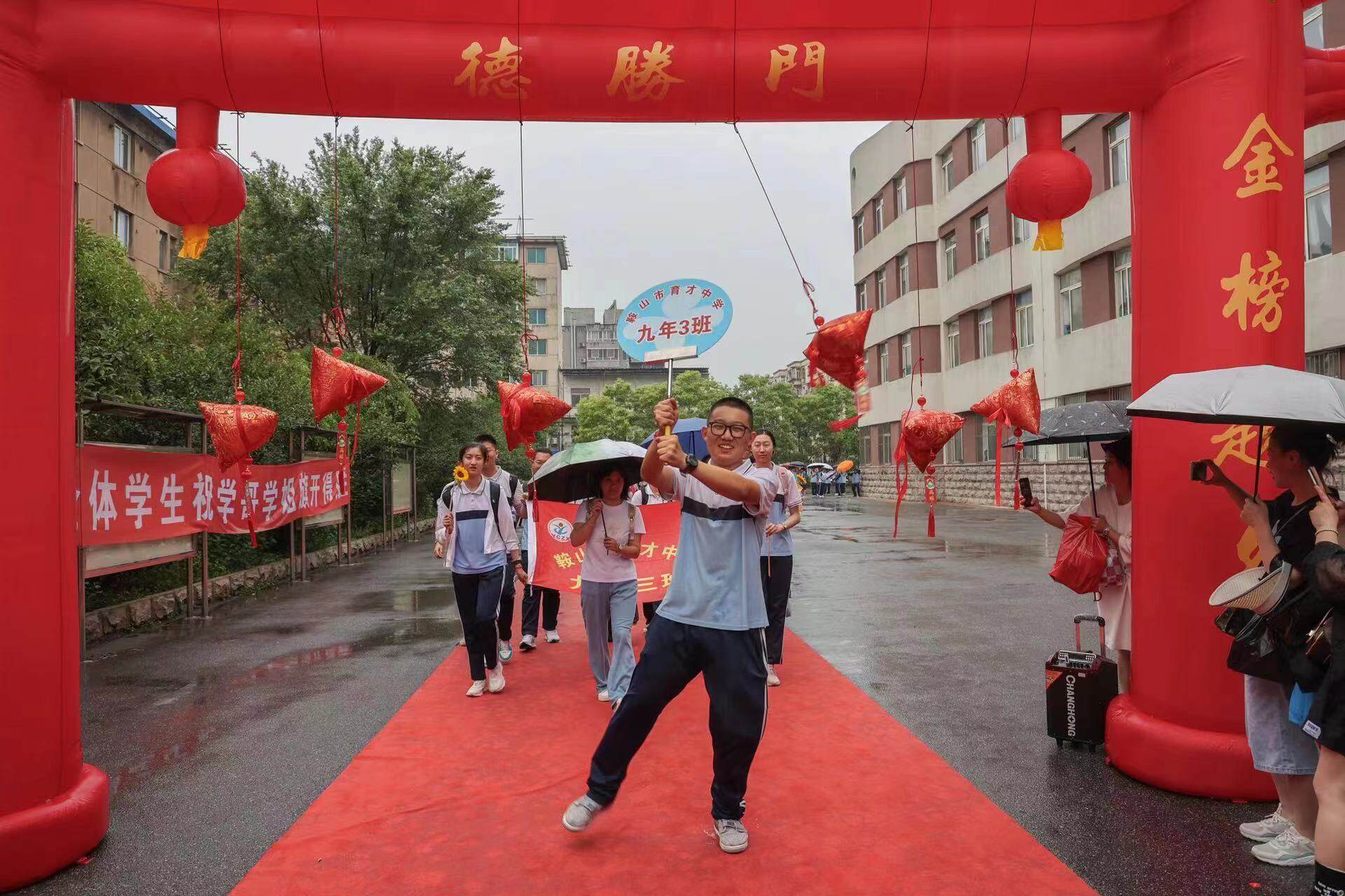 一举高“粽”!“花式”送考拉满中考仪式感