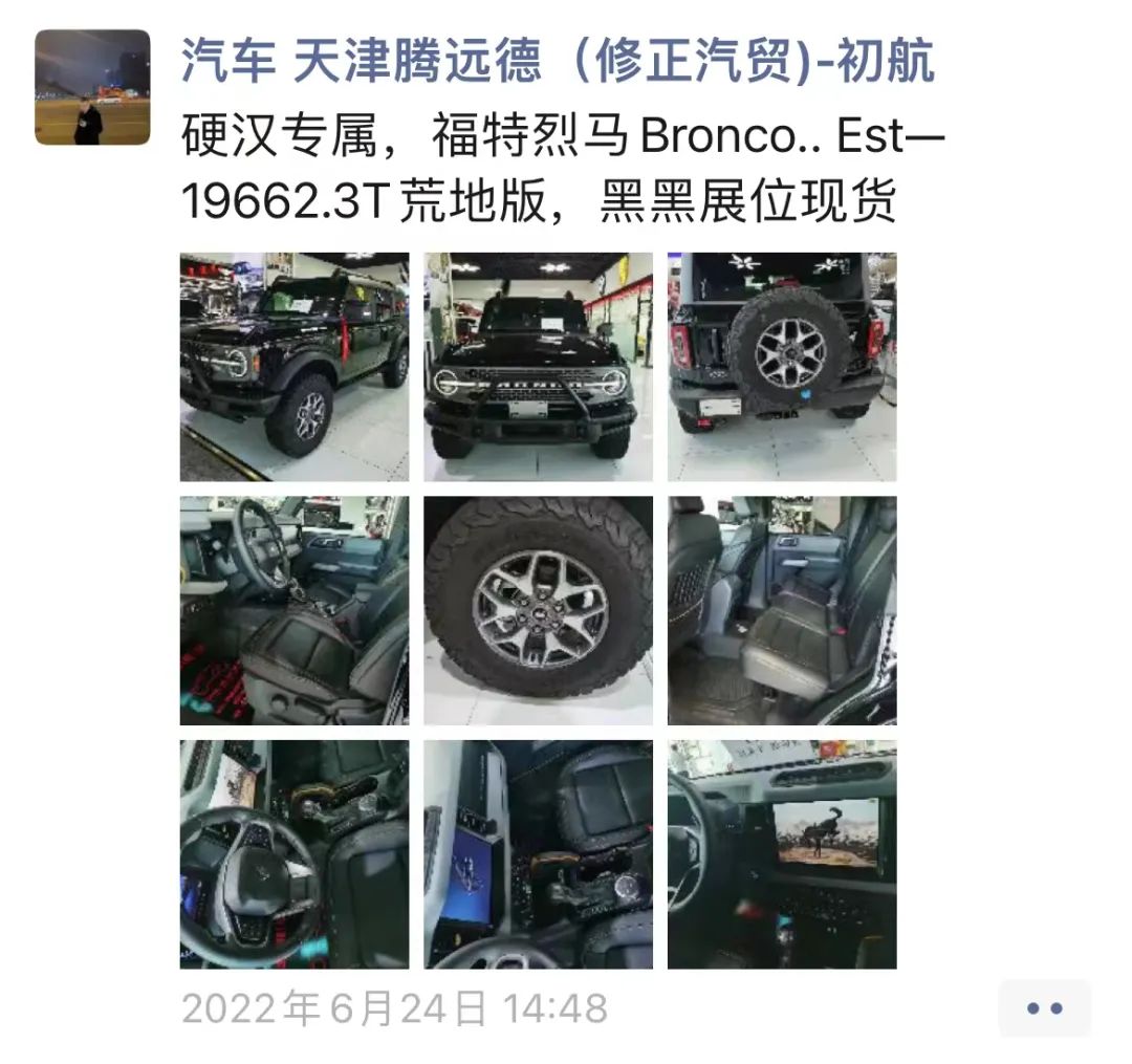 越野车爱好者必去的地方,日产途乐越野场地测试